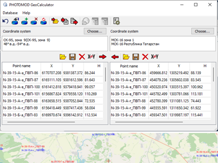 Pro version interface